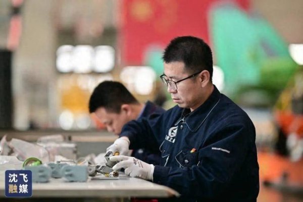 永星速配 中国航空工业集团沈飞再添国家级技能大师工作室