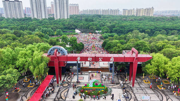 KB资产 哈尔滨市香坊区首届百花园艺展在劳动公园开幕