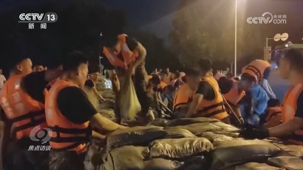 易倍策略 焦点访谈｜预字当先、关口前移 各地各部门全力以赴抢险救灾